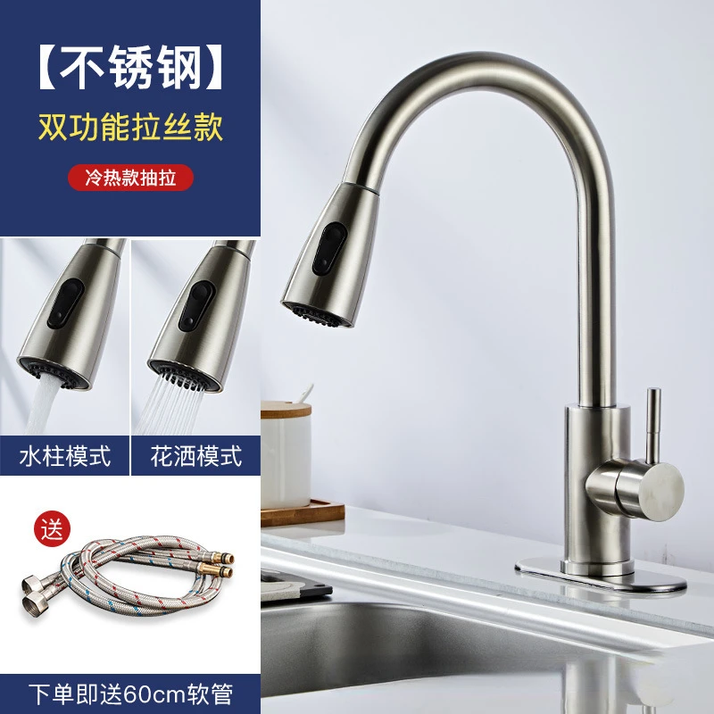 Commercial Modern  Single Handle
