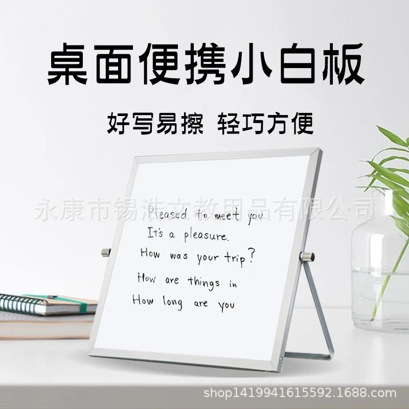 

Доска для рисования для детей, доска для рисования, доска для записей, настольная, двухсторонняя маленькая белая доска, складная доска, кронштейн Whi