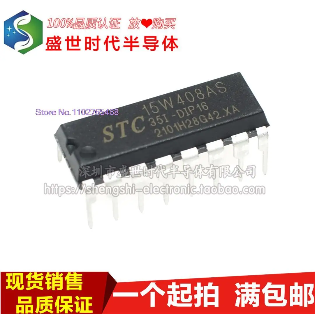 

5 шт./партия