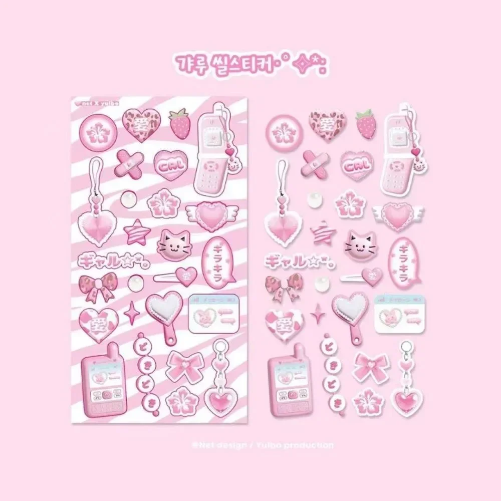 

Набор стикеров Guka