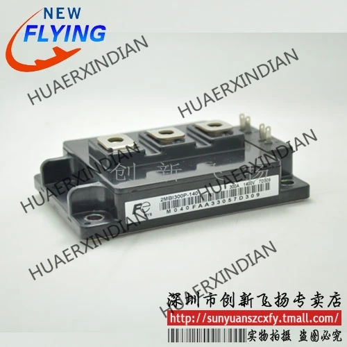 

Brand New Original 2MBI300P-140-03/2MBI300P-140 300A-1400V