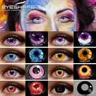 Цветные контактные линзы EYESHARE для глаз 1 пара Аниме Косплей цветные линзы ed синие фиолетовые линзы ежегодные контактные линзы Красота Макияж