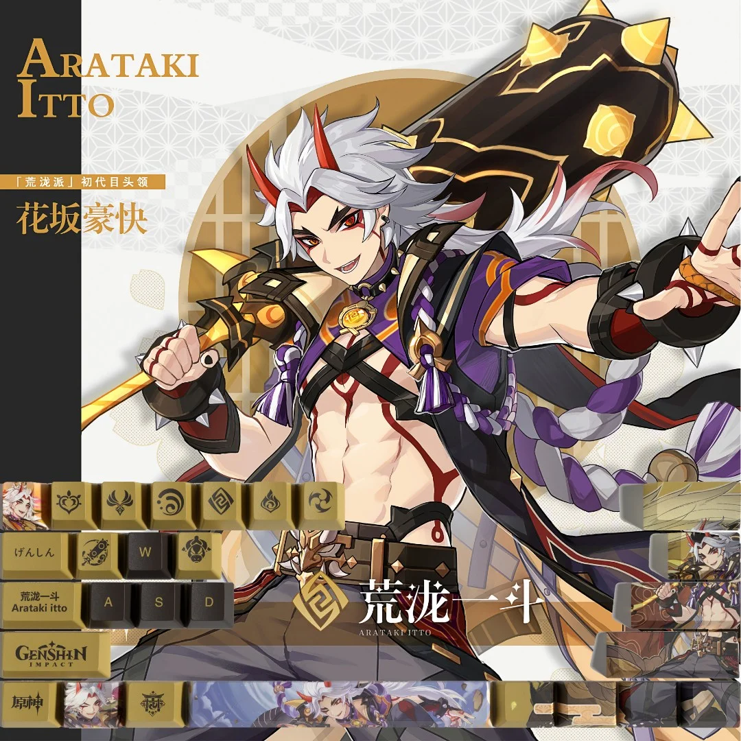 Колпачок для механической клавиатуры в подарок Genshin Impact Arataki Прокат 29