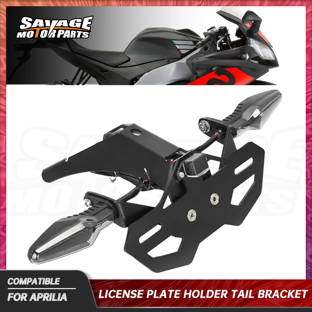 Держатель номерного знака RSV4 Tuono 1000 2020 для Aprilia RSV 125 RS4 50