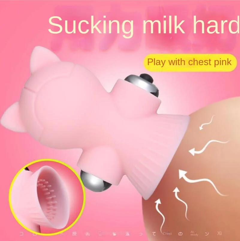 

Jumping Egg Tongue Cunnilingus Device Female Breast Sucking Vibrator Masturbation Device Adult Sex Toys