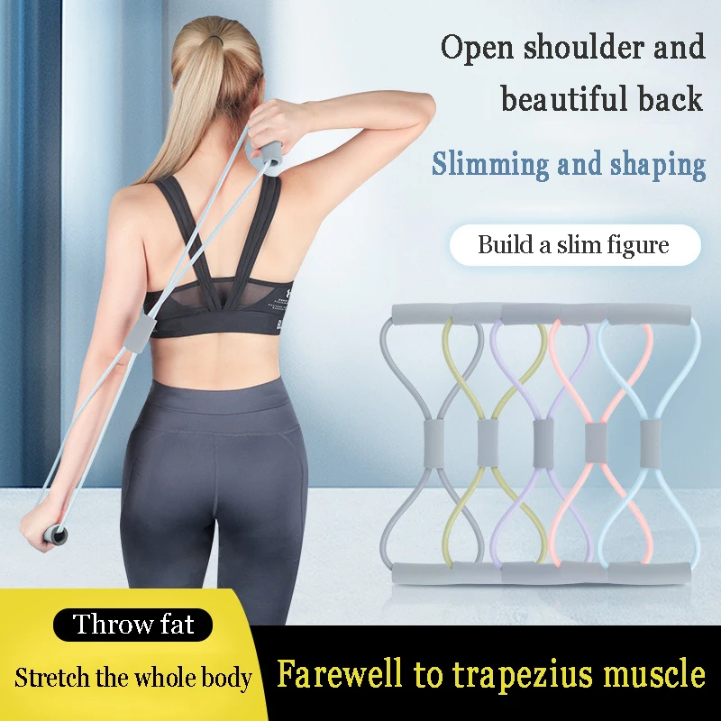 

Фигурка 8 thruster пояс для фитнеса, удлинение спины, тренировочные упражнения, Йога, упражнения, похудение, эластичная тянущаяся веревка