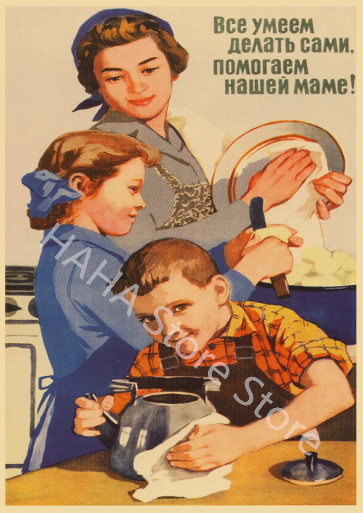 Ретро постеры ZOUMAN советского образования А4/A3 георгий сергеевич агабеков чк за работой уникальные свидетельства первого крупного советского разведчика чекиста бежавшего на запад