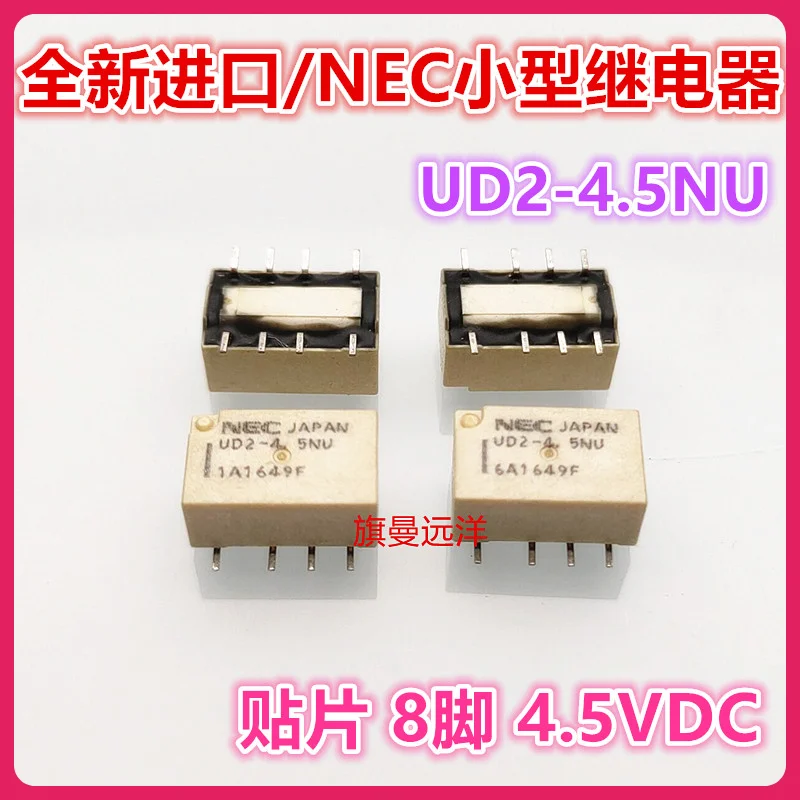 UD2-4.5NU NEC 4 5 в В постоянного тока 8