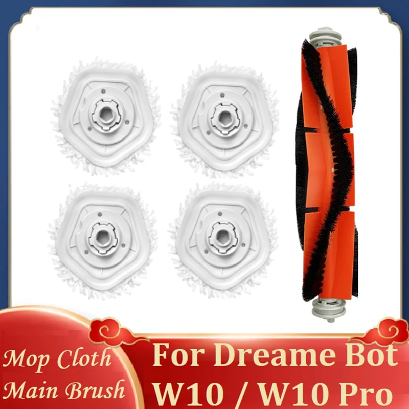 

Съемные насадки для робота-пылесоса Dreame Bot W10 / W10 Pro