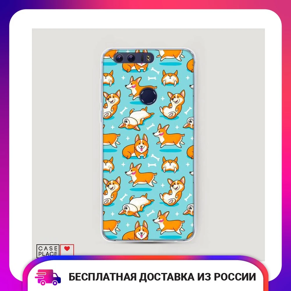 Чехол Силиконовый для Honor 8 Веселые корги защитная накладка бампер тонкая мягкая
