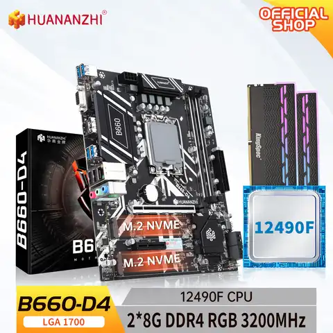 Материнская плата HUANANZHI B660 D4 с Intel Core i5 12490F LGA 1700 с 2*8G DDR4 3200 МГц память без ECC комбинированный комплект