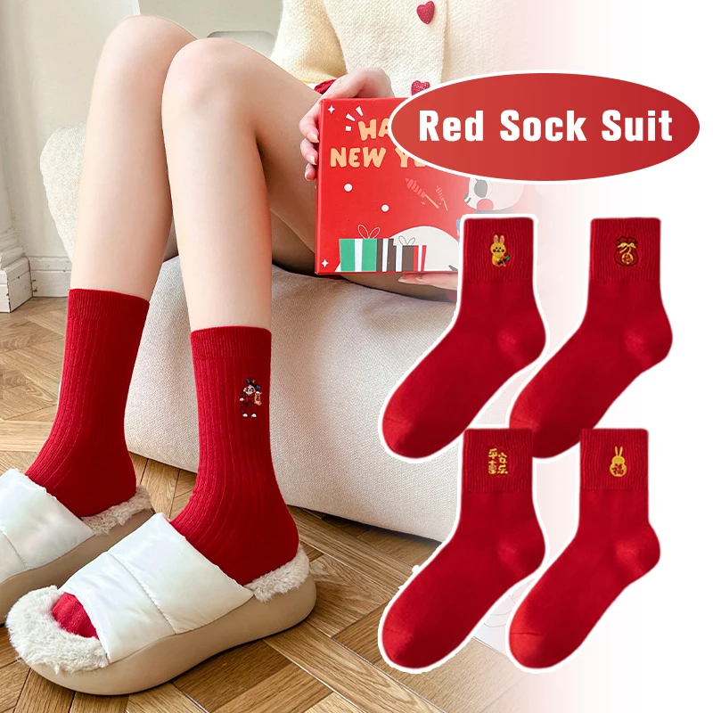 New Year Red Socks for Women Autumn and Winter Embroidery Rabbit Pure Cotton Socks Chinese New Year Lucky Socks Decor