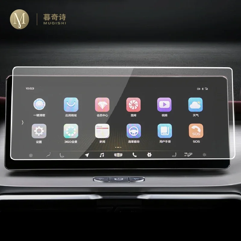 Для Geely Coolray Escape sx11 2021-2023 автомобильная GPS-навигационная пленка ЖК-экран