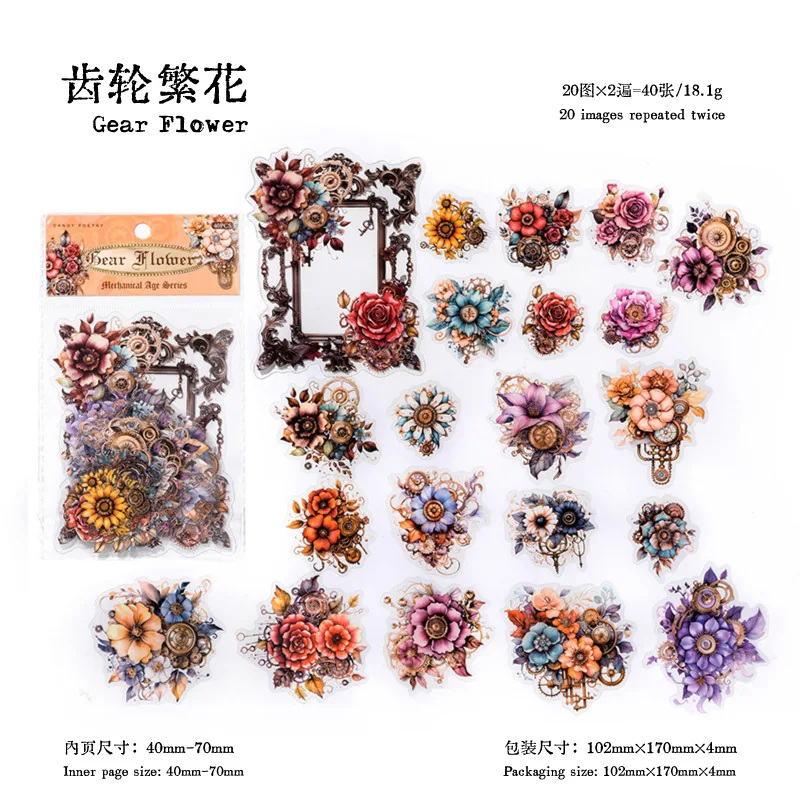 

40 шт. декоративных наклеек Mengtai в стиле Ретро