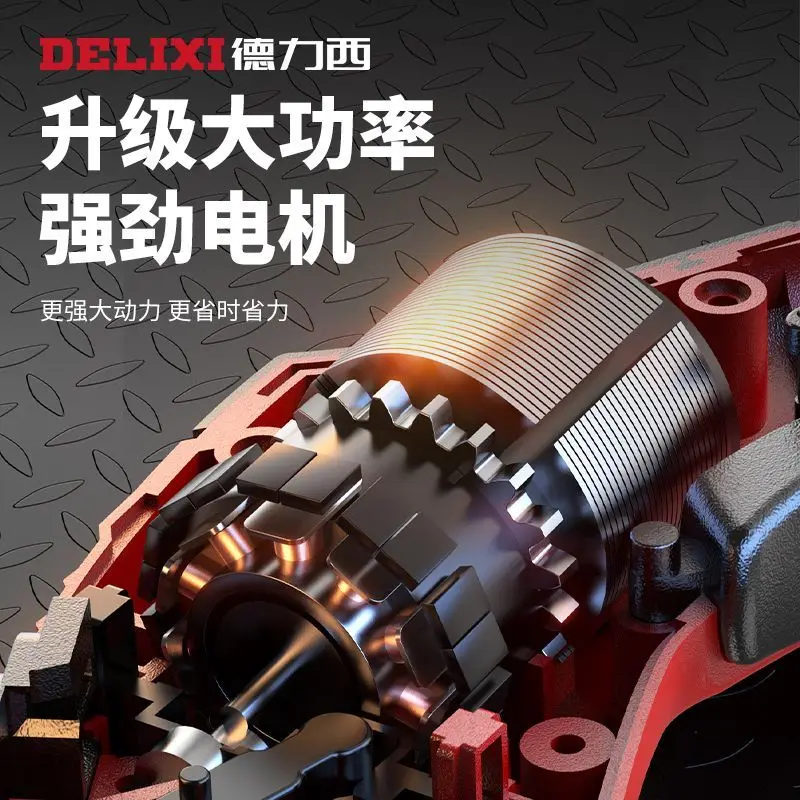 Электрические ножницы Delixi режущий инструмент ручные маленькая режущая машина