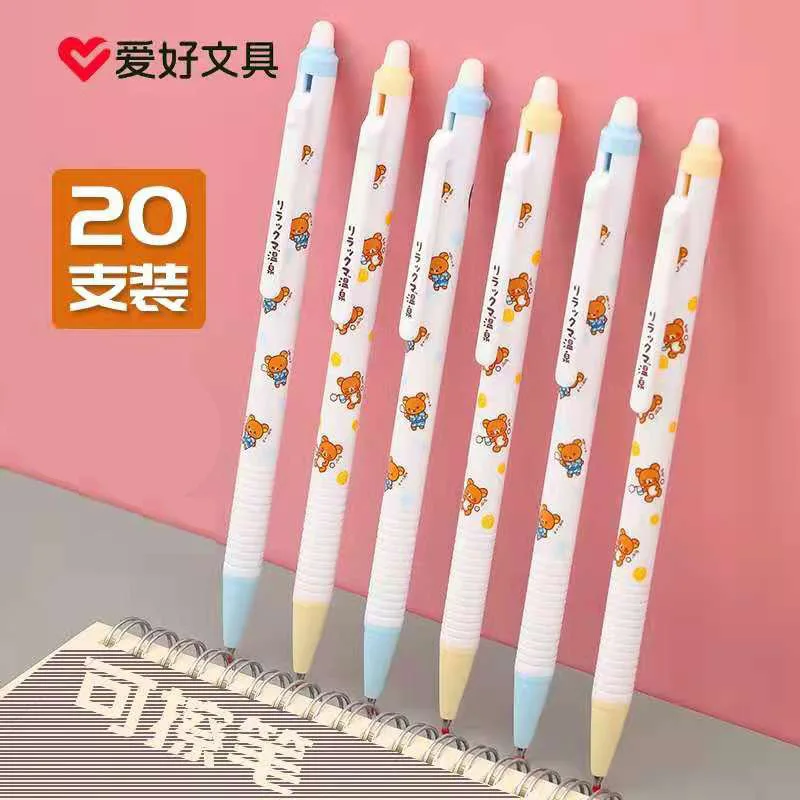 2 pcs/lot Cute Rilakkuma Bear Erasable Blue Ink Gel Pen School Office Supply Stationery Pens Gift Prizes |