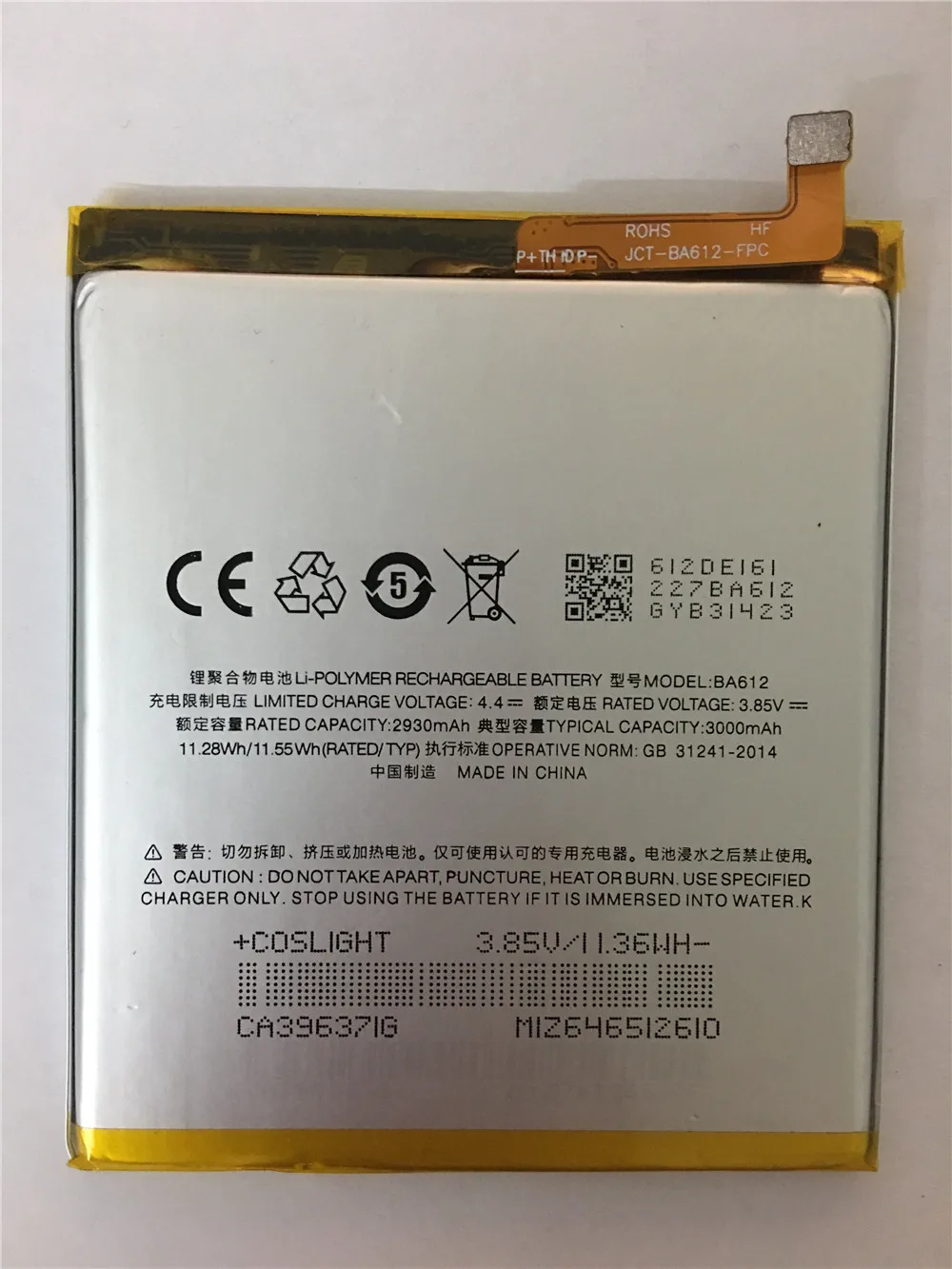 

BA612 Battery For Meizu 5S M5S M612Q M612M Battery 3000mAh With Tracking Number