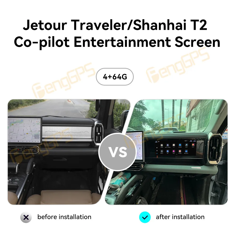 4 + 64 ГБ Android для Jetour Traveler /Shanhai T2 Co-pilot развлекательный экран Apple Carplay автомобильное