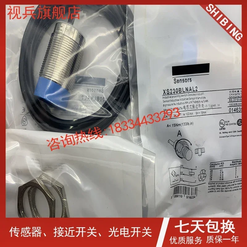 XS230BLNAL2C XS230BLNAL2 100% новая и оригинальная гарантия два года.