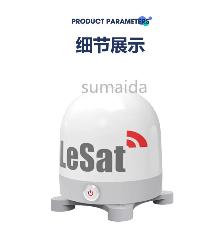 Рисунок 3 - Применим к автомобильному спутниковому