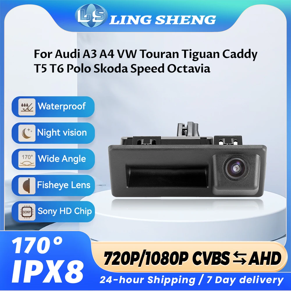 LS AHD 1080P Автомобильная камера заднего вида с ручкой багажника для Skoda Speed Octavia Audi A3 A4