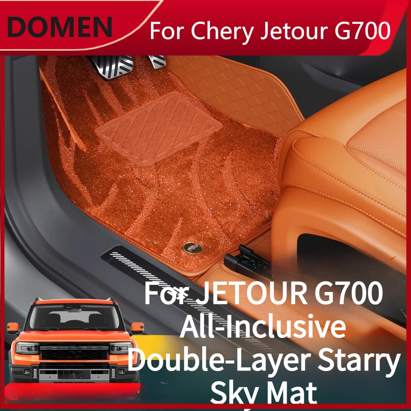 Фото Автомобильные коврики для JETOUR G700, комплект из двухслойных съемных ковриков с эффектом звездного неба. №1