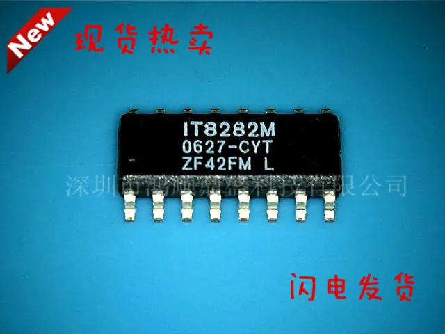 

IT8282M CYT IT8282M CYL IT8282M BYL