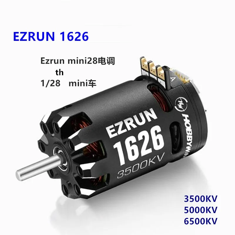 

1/28 машинка на радиоуправлении hobbywing EzRun 1626 SD сенсорный бесколлекторный мотор MINI28 30A ESC