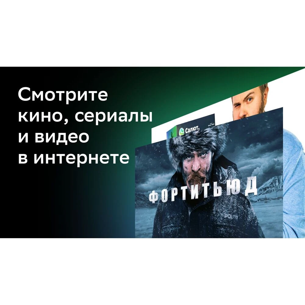 LED телевизор 32" BBK 32LEX-7389/TS2C черный |