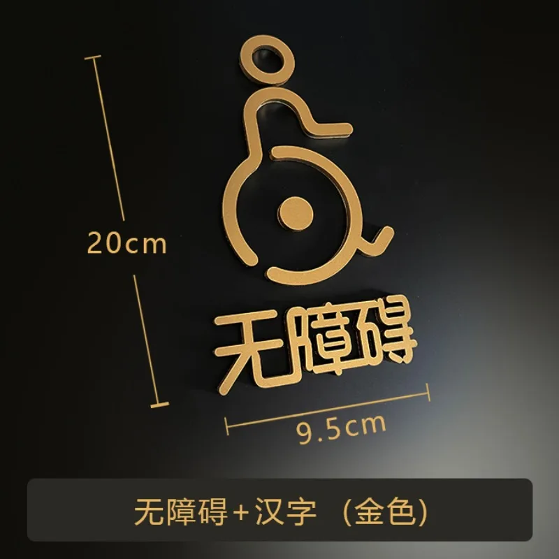 Знаки для туалета акриловые знаки с напоминанием логотипом дверные таблички