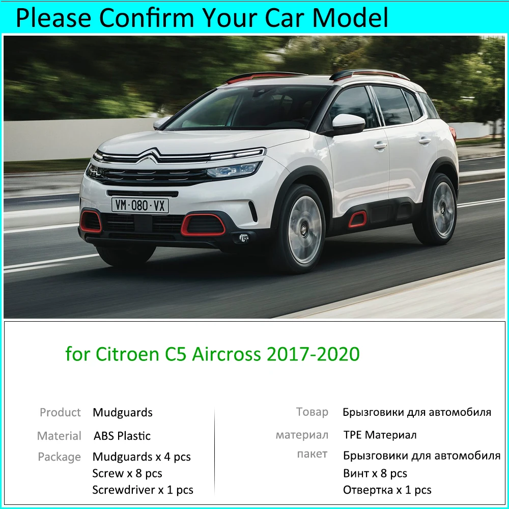 for Citroen C5 Aircross 2017 2018 2019 2020 Mudguards Mudflap Fender Mud Flaps Baffle Muddy Splash Front Rear Wheel Accessories |