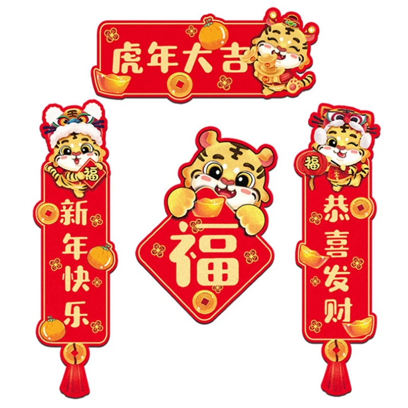 

Chinese New Year Creative Felt Cloth Interior Decoration Wall Door Sticker Home Couplet For The Year Of The Tiger
