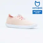 Кеды Котофей 731088-11 для девочек