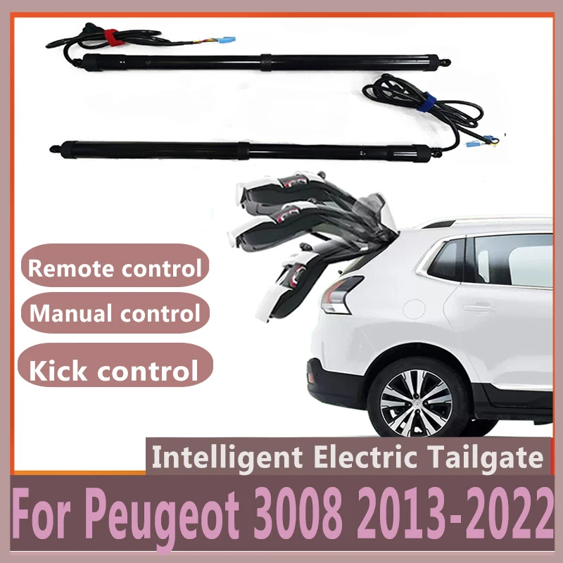 Для автомобильного электрического багажника с автоматическим управлением