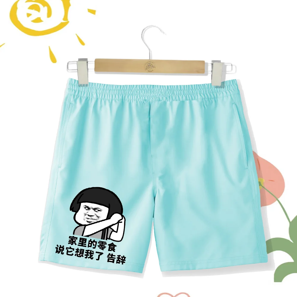 Сезонные шорты модные и удобные дышащие игривые домашние эмодзи милые