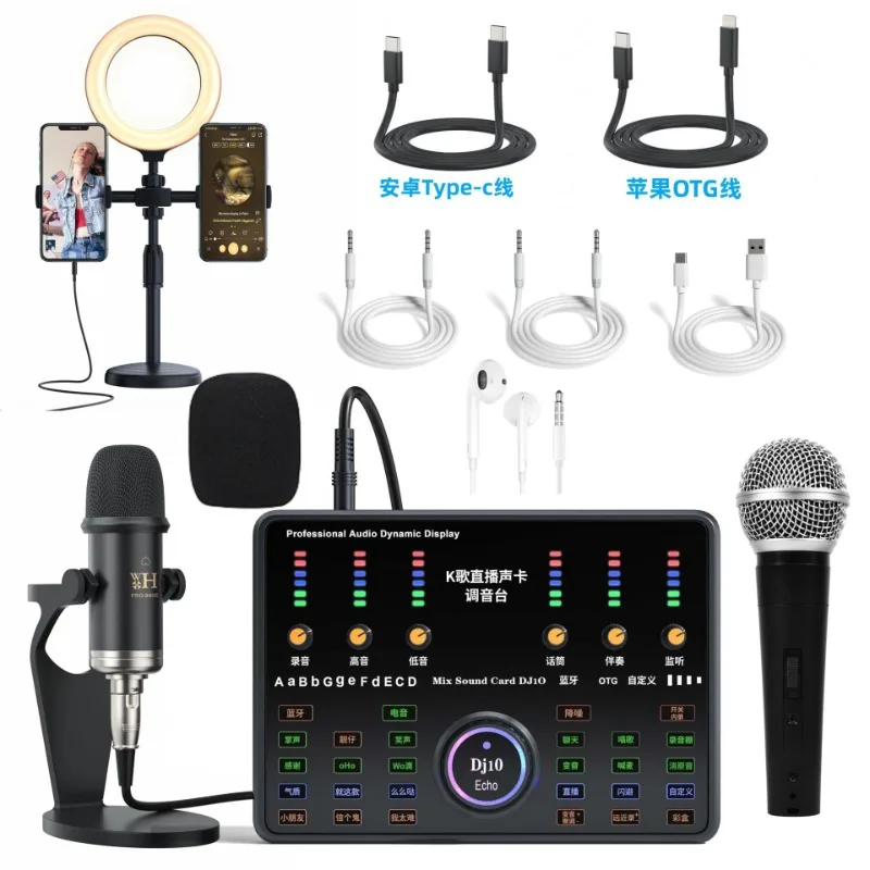 

Мобильный телефон звуковая карта, от уха до уха, компьютер, запись караоке, конденсаторный микрофон, динамический, полный комплект для прямой трансляции