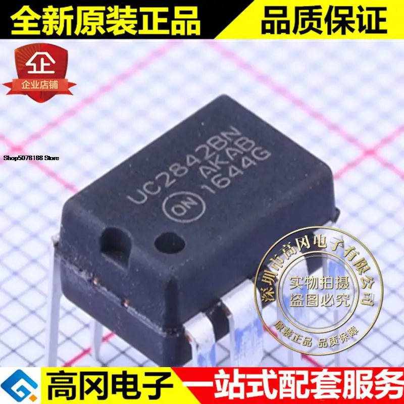 5 шт. UC2842BNG DIP-8 UC2842BN UC2842 ON
