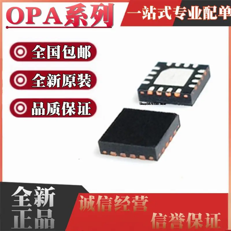 

10pieces OPA2695IRGTR IRGTT 2673 2677IRGVR IRGVT 2363AIRSVR AIRSVT