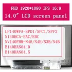 14-дюймовая тонкая светодиодная матрица NV140FHM-N4HN3KN4BN48 N140HCA-EACEBC LP140WFA-SPD1SPC1SPF2, ЖК-экран для ноутбука 1920*1080 FHD IPS