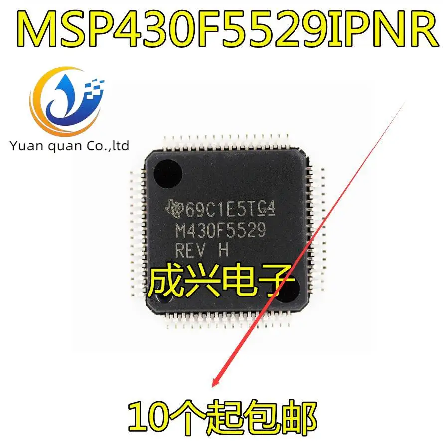 

2pcs original new MSP430F5529 MCU LQFP80 M430F5529 MSP430F5529IPNR