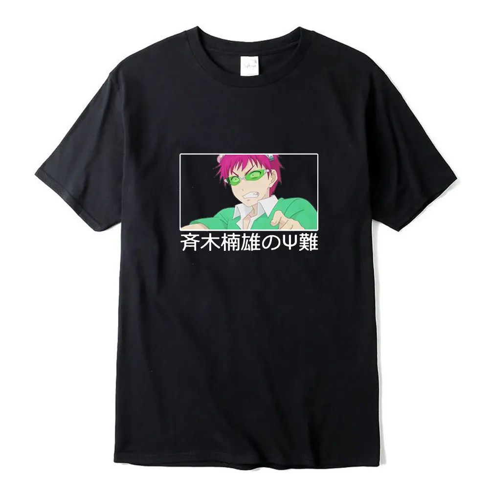 

Летняя хлопковая свободная Мужская футболка большого размера с принтом аниме «Катастрофа жизни Саики к суики кузуо отправить другу»