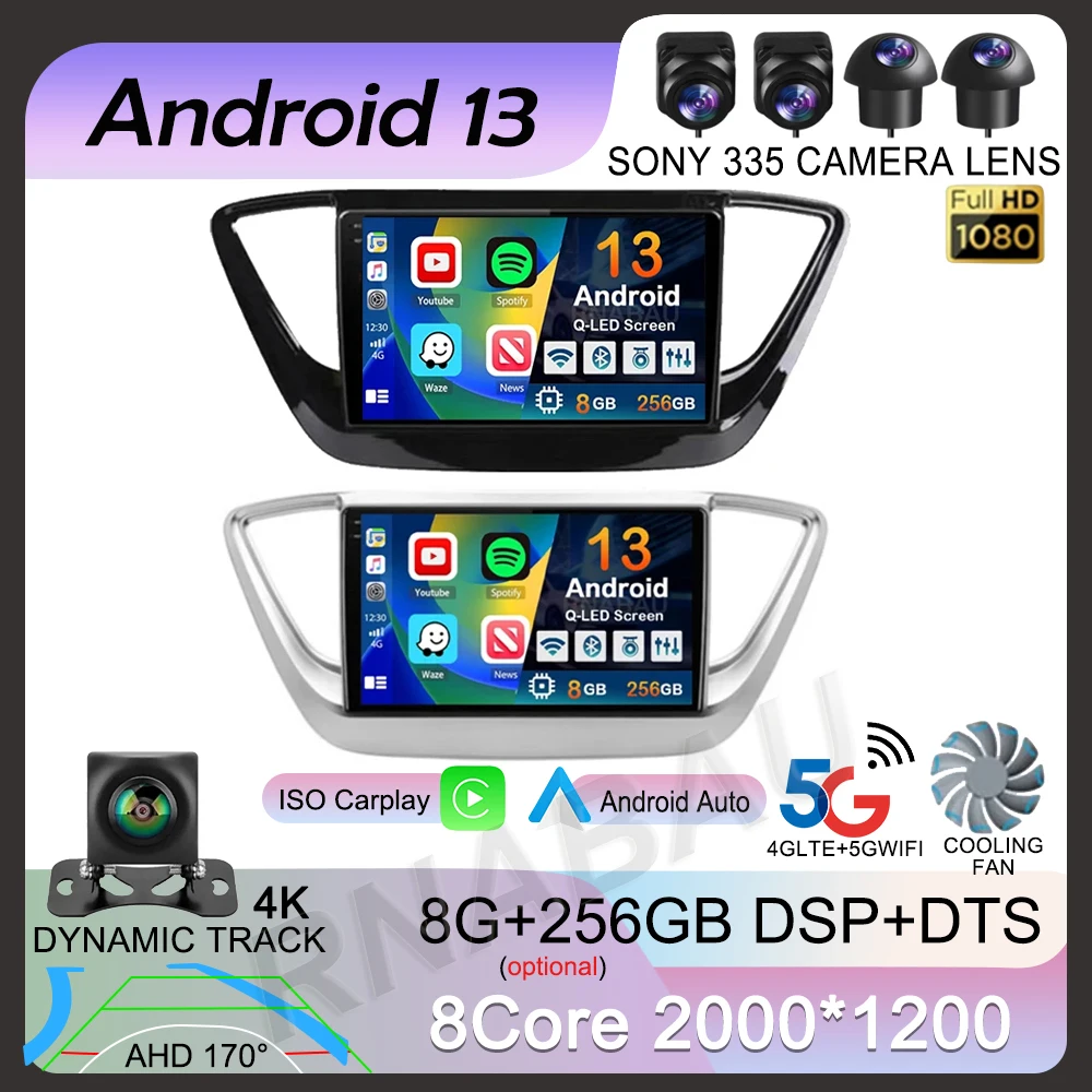 Автомагнитола Carplay для Hyundai Solaris 2 Verna 2017-2020 Android 13 GPS навигация мультимедийный