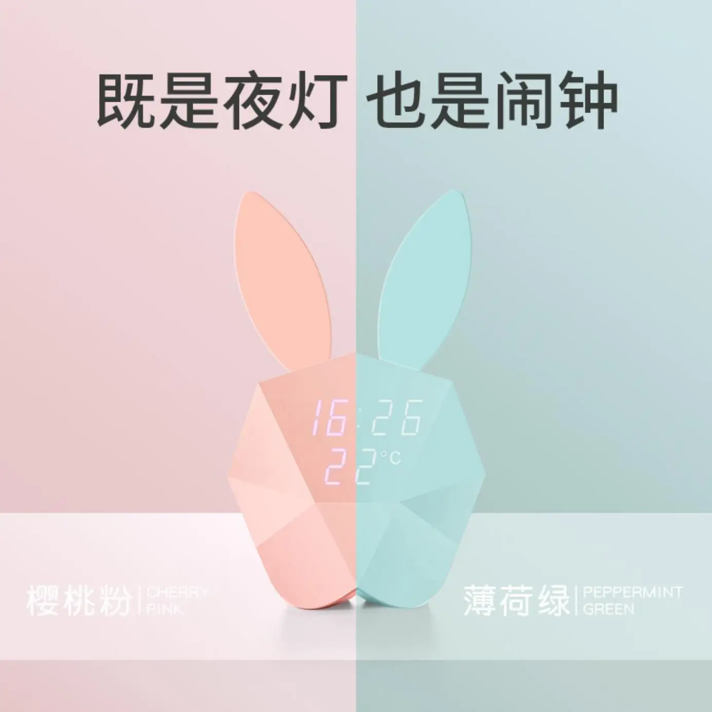 Новинка ночник-будильник в виде кролика светодиодная лампа для студентов с