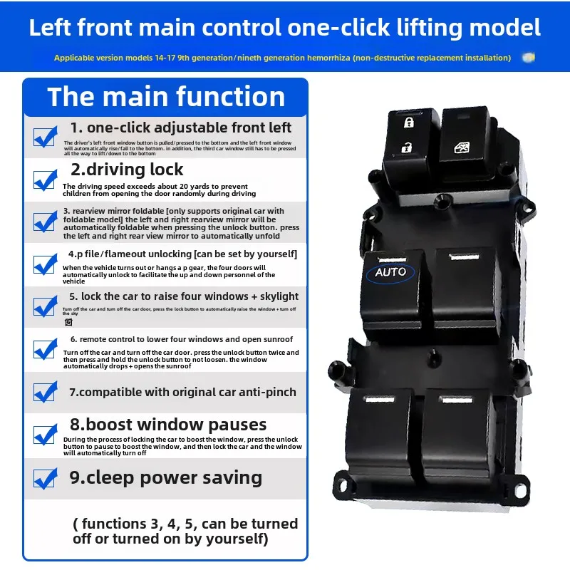 

Для Honda 8-го поколения Accord переключатель стеклоподъемника и Odyssey Seven 7-го 9-го 10-го поколения автоматическая кнопка включения окна