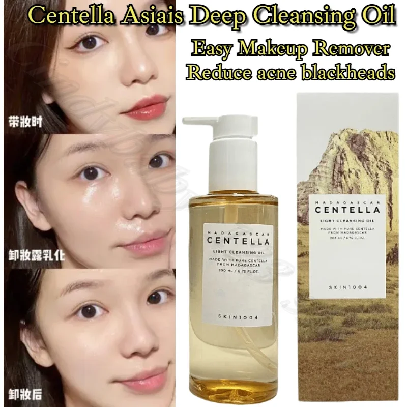 SKIN1004 Centella asiais очищающее масло антиоксидантное средство для удаления черных