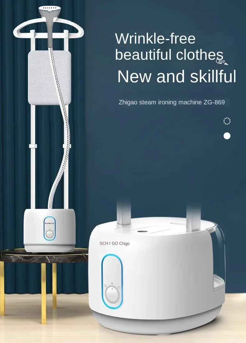 220V Zhigao steam hanging ironing machine household iron small handheld vertical electric