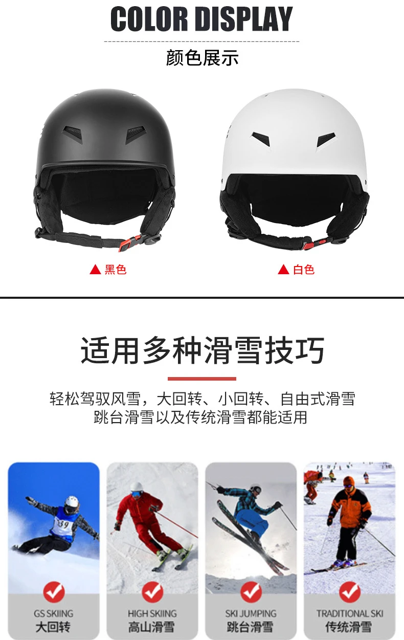 2023 New Adult Ski Helmet Anti-drop Protection Warmth Suitable for Single and Double Snowboarding Skiing Helm