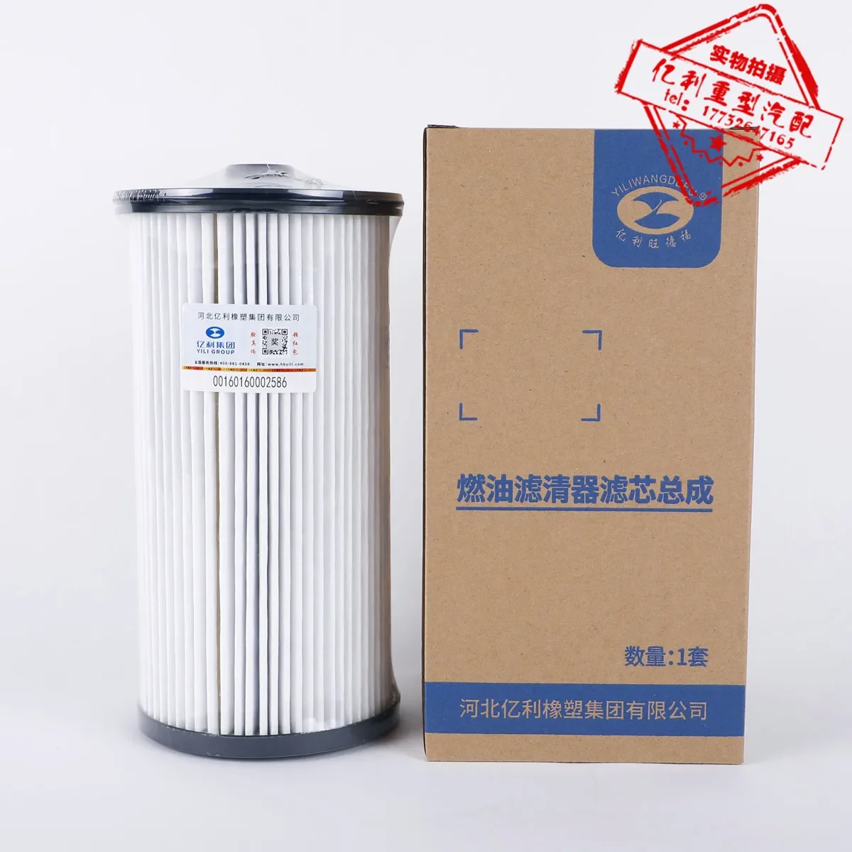 Флагманский фильтр KLVL Dongfeng Tianlong в сборе сепаратор масла и воды Frega Yili Cannon