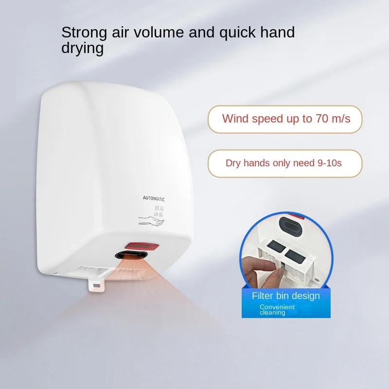 

Мини-сушилка для рук Kindream, небольшая Автоматическая Индукционная высокоскоростная сушилка для рук, коммерческая домашняя сушилка для рук