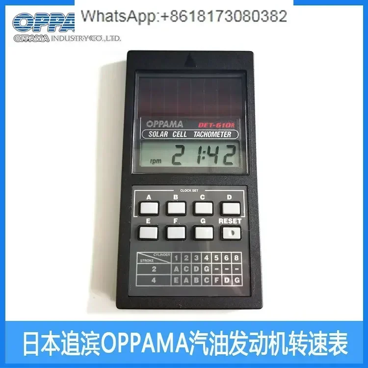 Оригинальный тахометр бензинового двигателя DET-610R OPPAMA из Японии